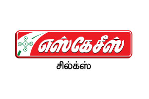 Packaging unit based in Sivakasi